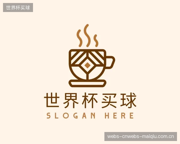 介绍世界杯买球中心